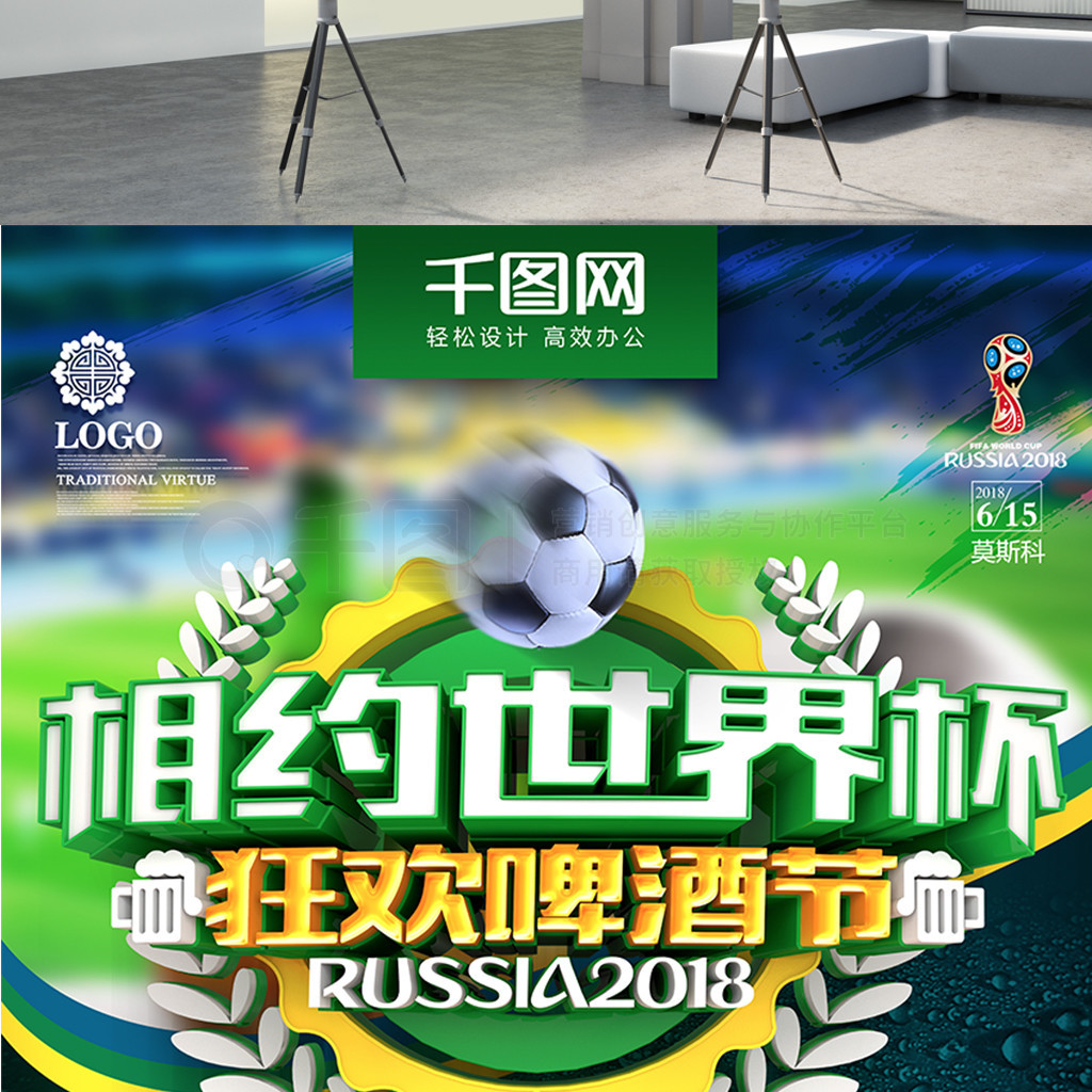 关注的热