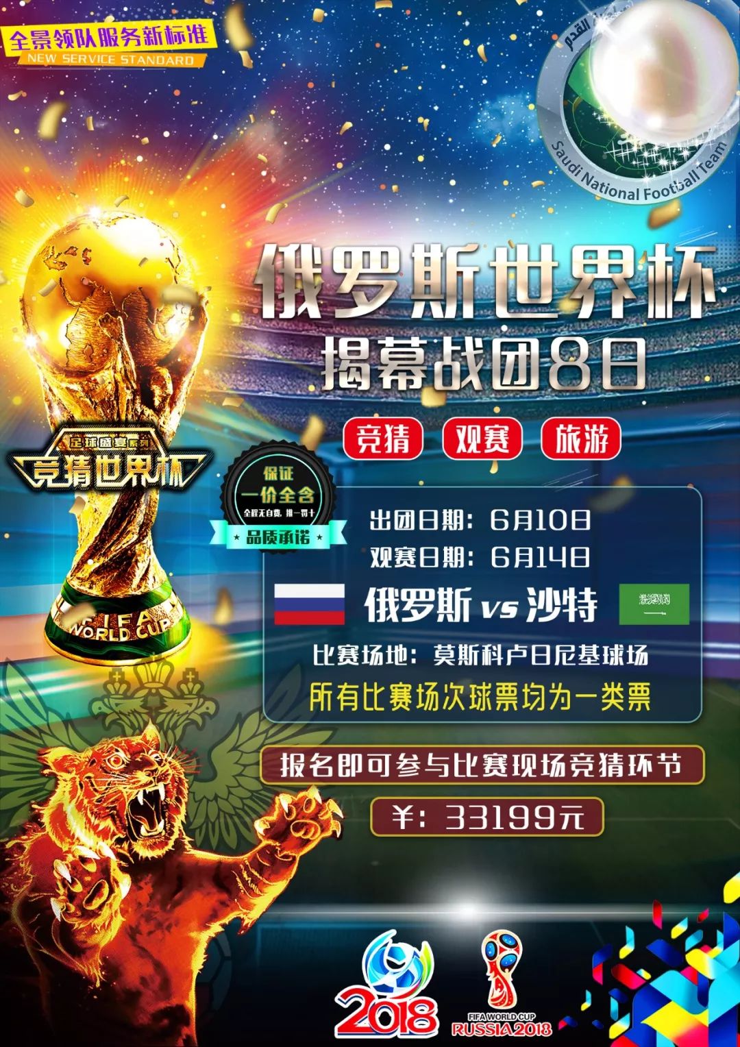 艺术正