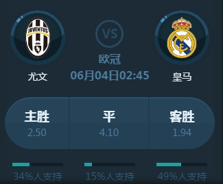 点比赛现