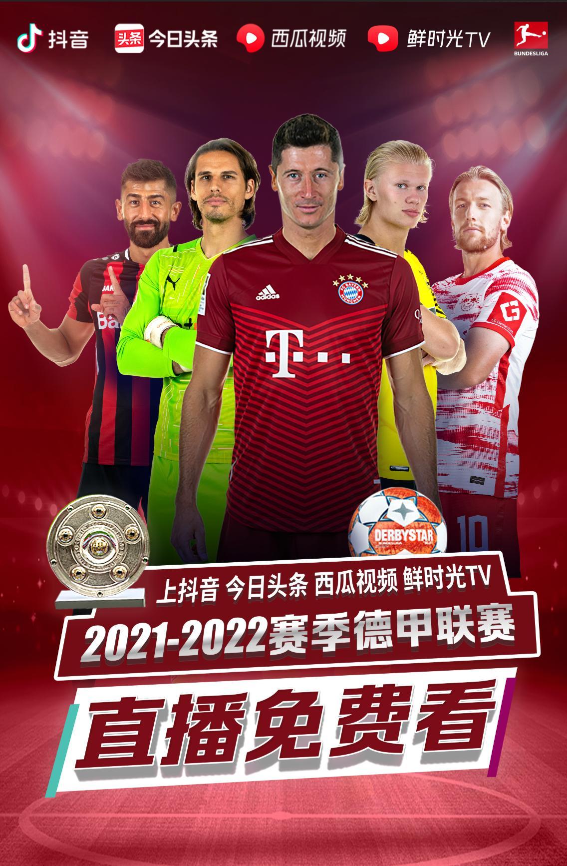 进攻核心