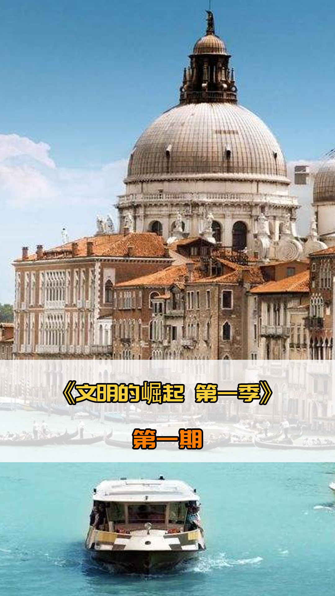 后的