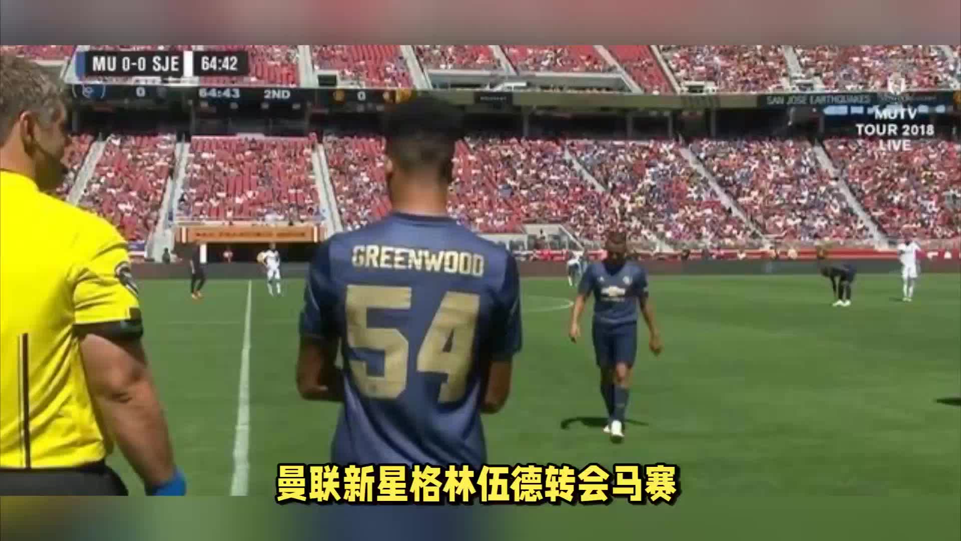 澳洲选