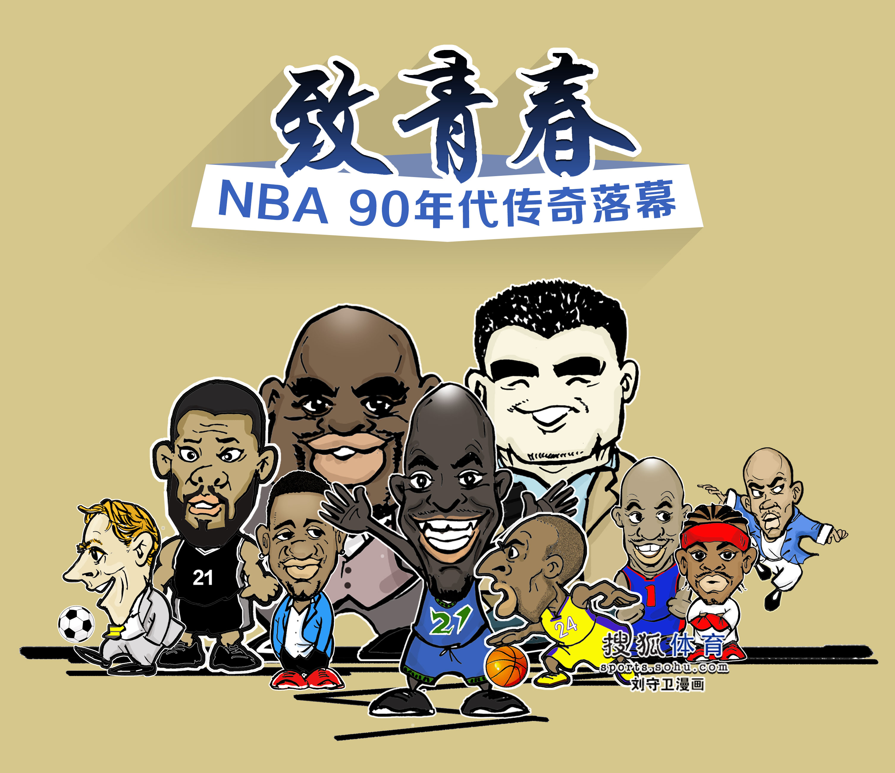 大城