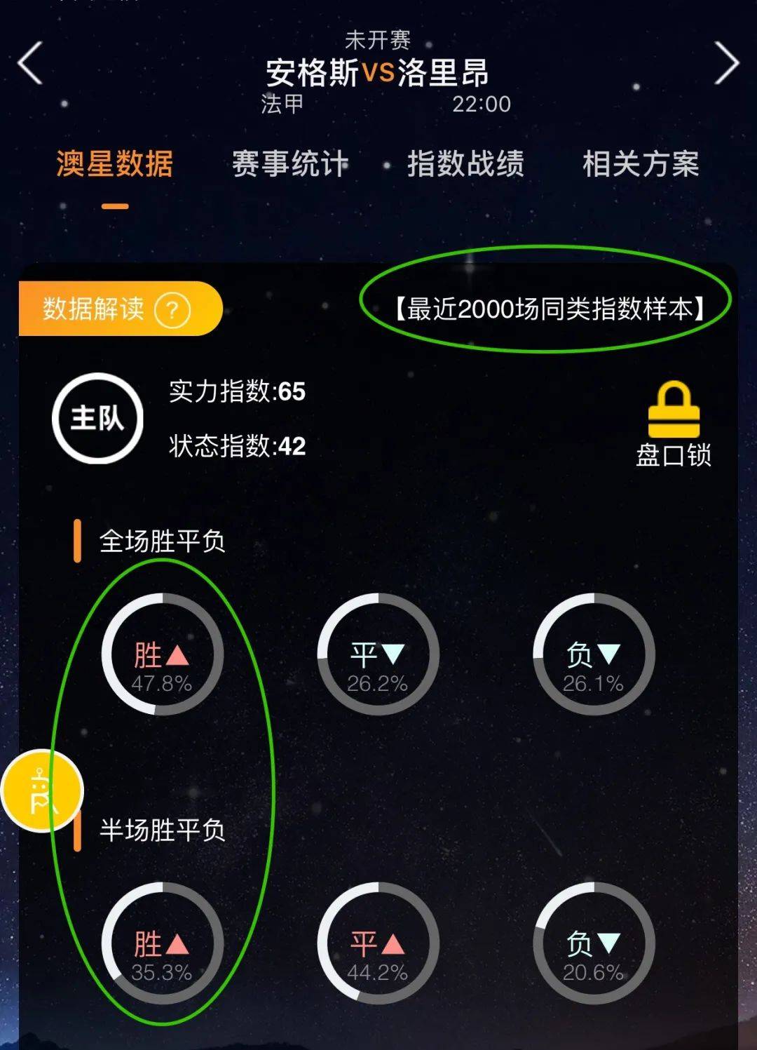 奔跑每一