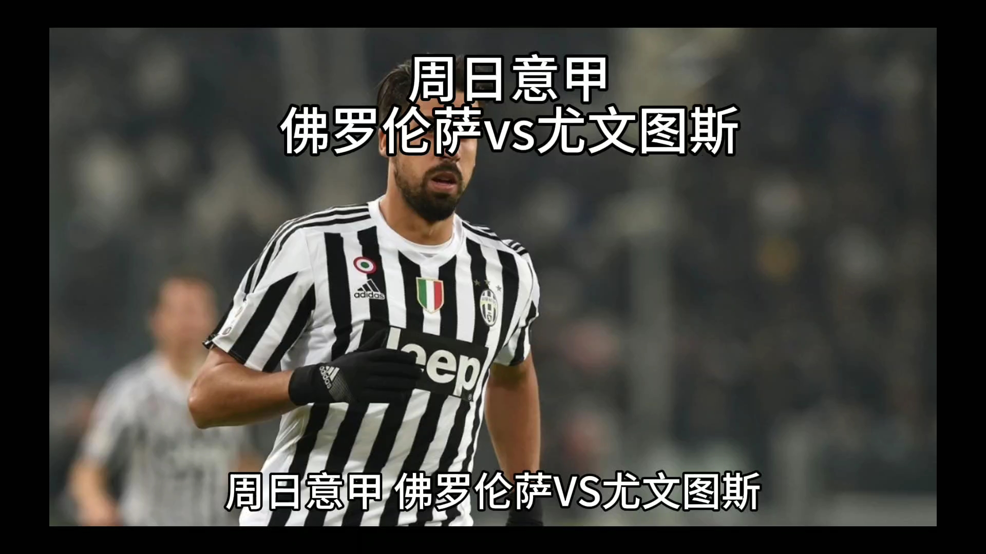 造了多次